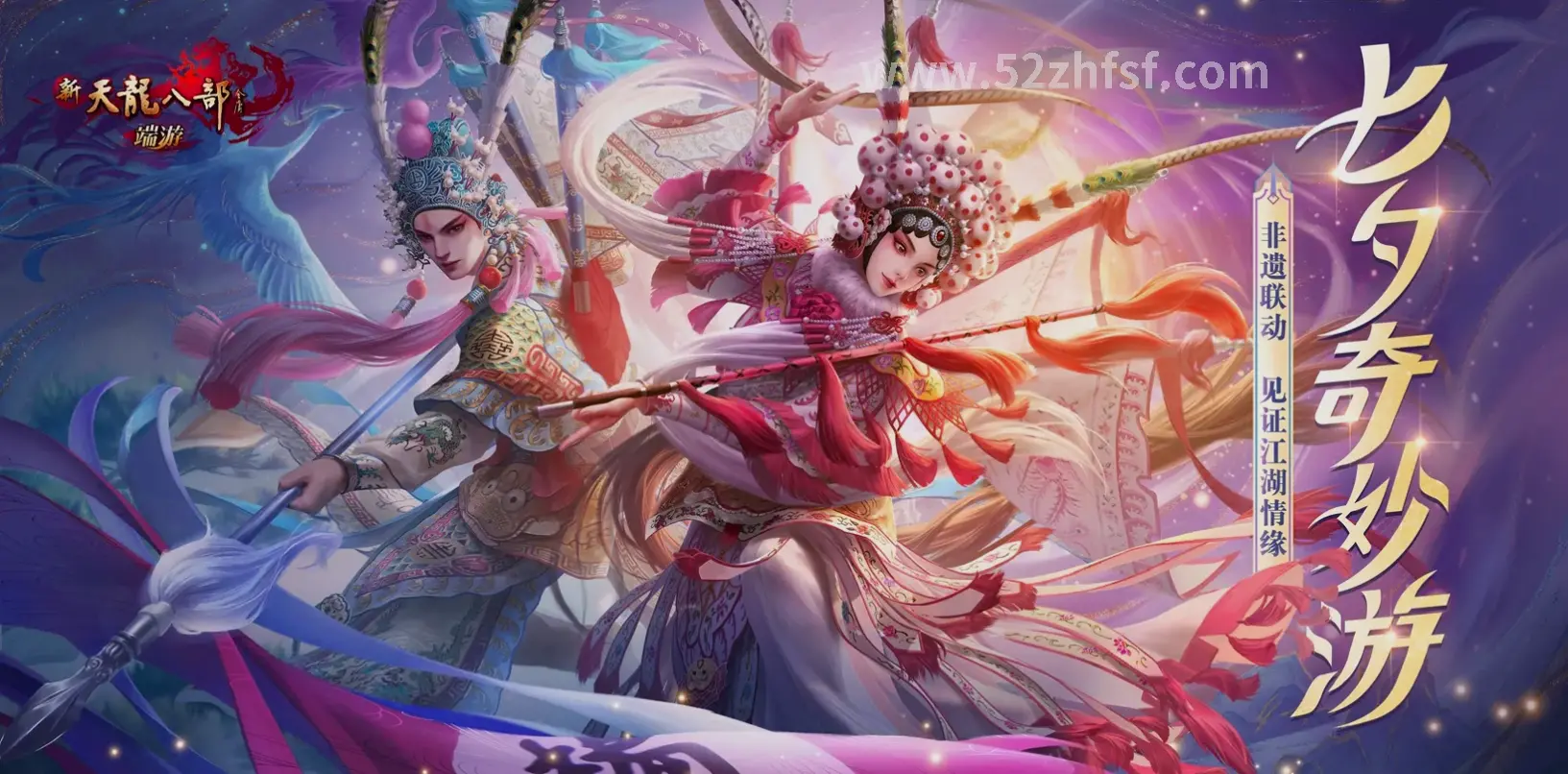 战士