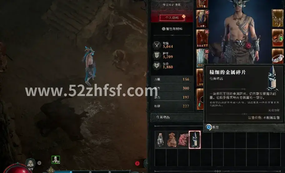 剑仙