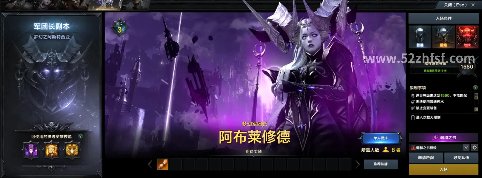 真封神