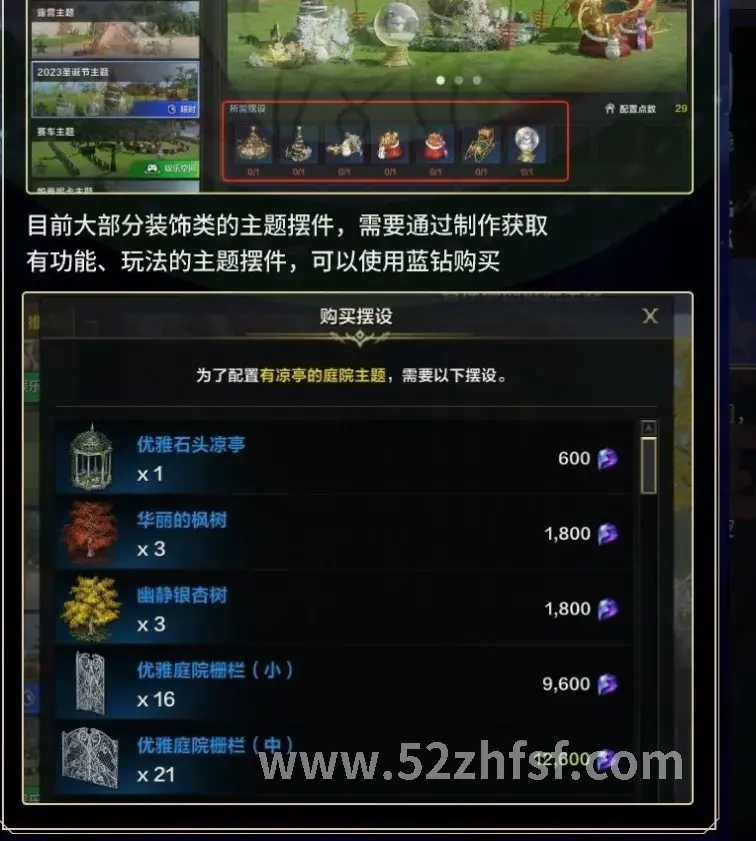 新区