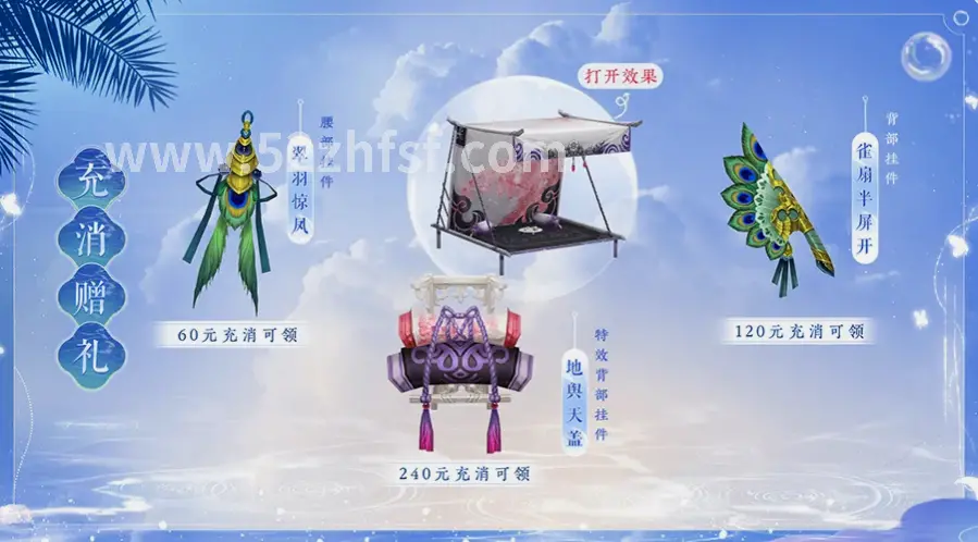真封神