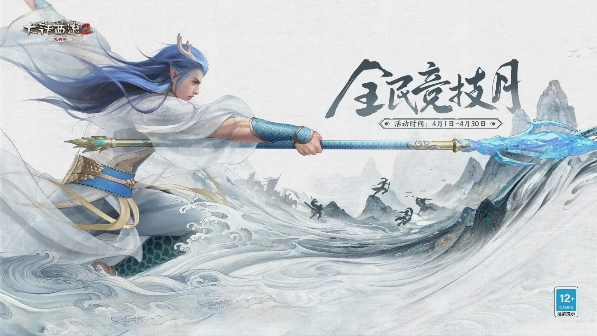 趋势