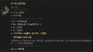 《真封神》老玩家血泪史：装备强化玄学大揭秘，不看后悔！