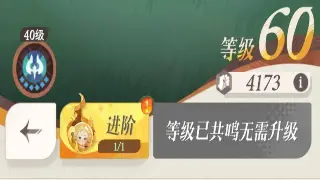 《真封神》装备推荐：助你战力飙升，打造最强角色！