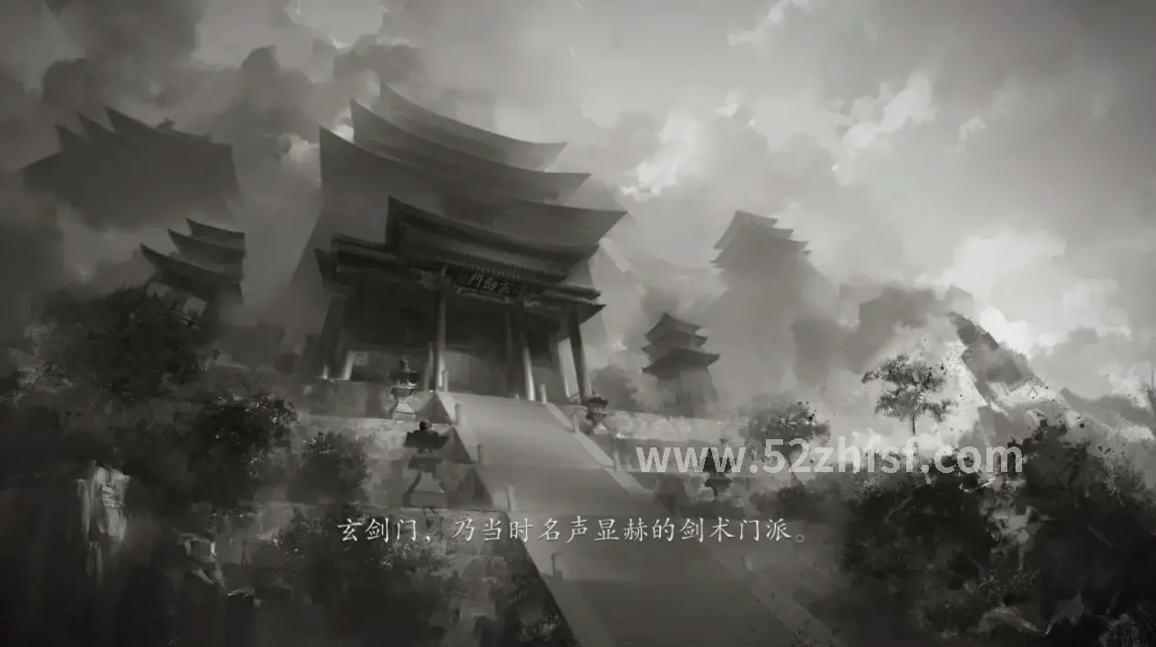 装备强化