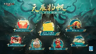 真封神服务器选择指南：各大服务器特点深度剖析与玩家心得分享