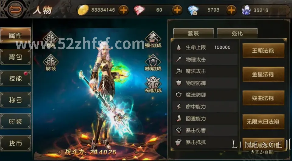强化技巧