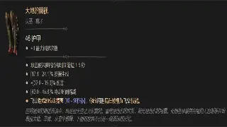 真封神装备获取全攻略：平民玩家也能逆袭，告别氪金变强！ poster