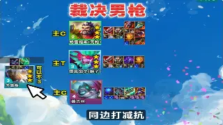 真封神老炮儿血泪史：服务器选择避坑指南，让你少走十年弯路！ poster