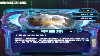 真封神装备推荐：告别垃圾！平民玩家也能逆袭的神装指南！ poster