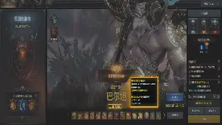 真封神老司机带你飞：每日必做日常任务，经验、奖励拿到手软，告别咸鱼！ poster