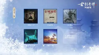 真封神老玩家吐血整理：平民玩家装备获取全攻略，不花钱也能变强！ poster