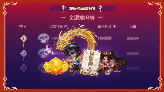 真封神老玩家秘籍：日常任务刷爆，经验装备轻松拿捏！