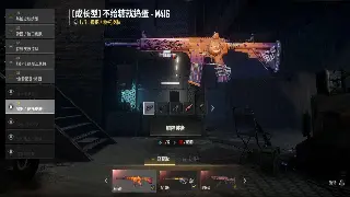 《真封神》怀旧服VS官服：哪个才是你的菜？深度服务器对比评测！ poster