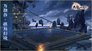 真封神日常任务：不做冤大头，教你高效刷任务，奖励拿到手软！