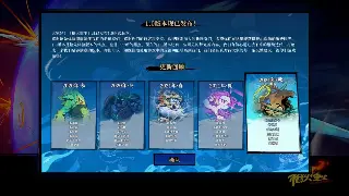 真封神：平民玩家逆袭指南！这些超值装备你绝对不能错过！