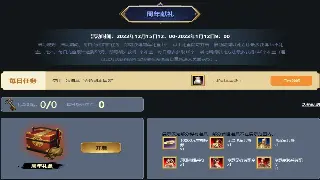 真封神服务器选择避坑指南：老鸟带你玩转各区，告别掉队！