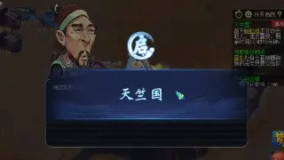 真封神私服GM工具大揭秘：打造属于你的专属仙侠世界！