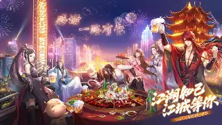 真封神：老炮儿带你扒一扒各服务器那点事儿！