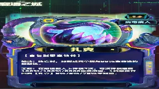 真封神私服GM工具：一键打造你的专属服务器，爽到飞起！