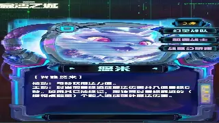 《真封神》战斗节奏大师：攻防转换与爆发技巧全解析