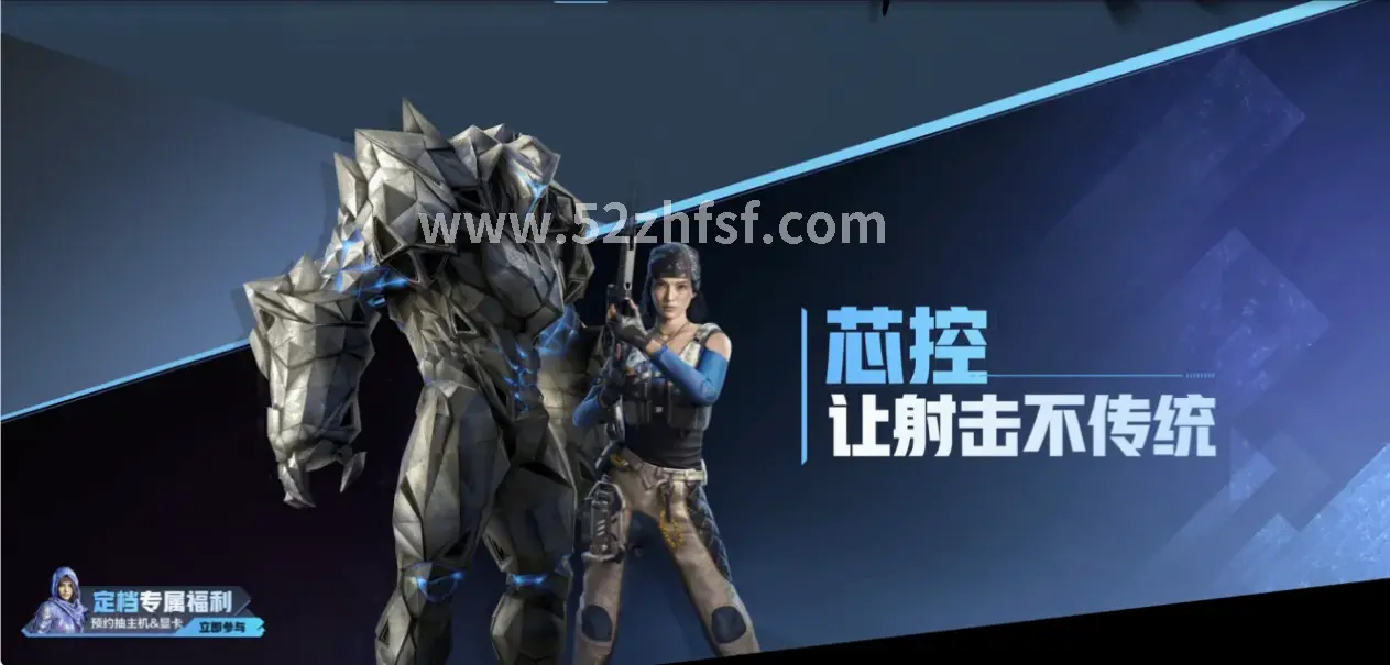 真封神 副本掉落