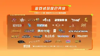 《真封神》装备速成秘籍：告别非洲酋长，欧皇附体之路