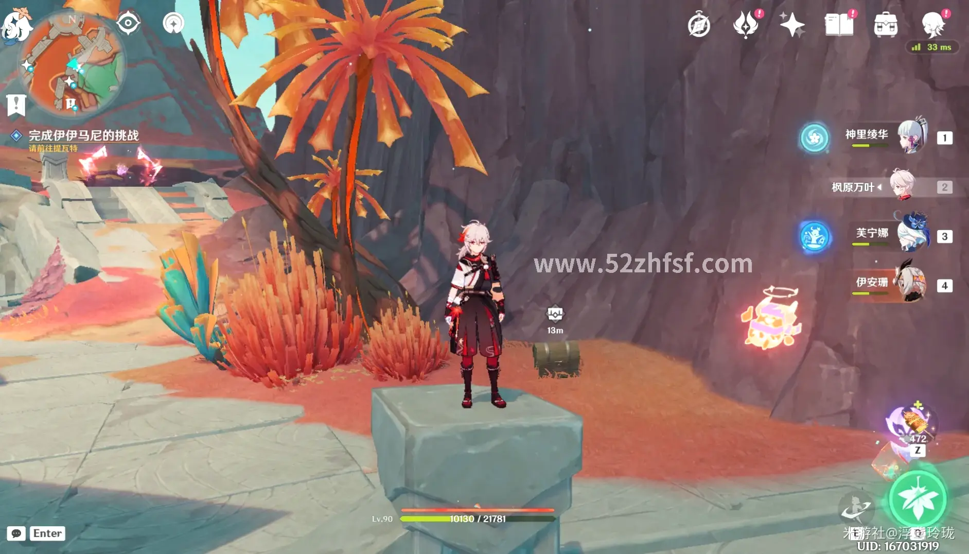 真封神游戏截图