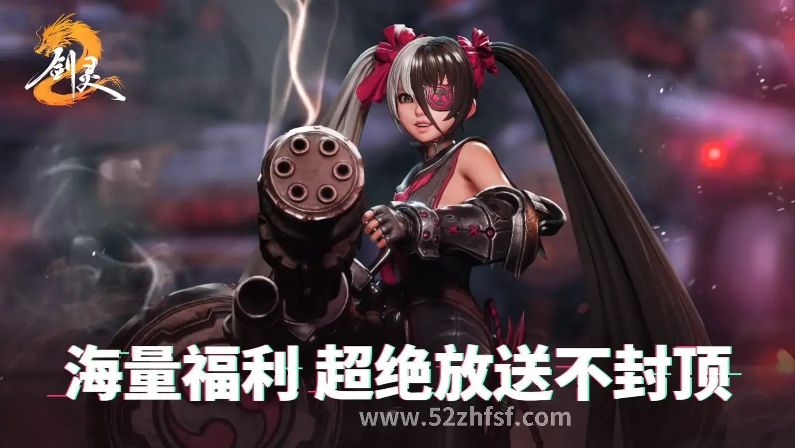 真封神刺客职业潜行攻击