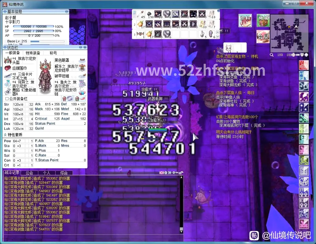 真封神私服管理