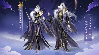 揭秘《真封神》私服GM工具：掌控一切的秘密武器？ poster