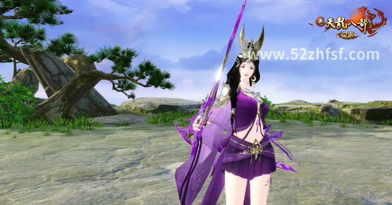 真封神 极品装备