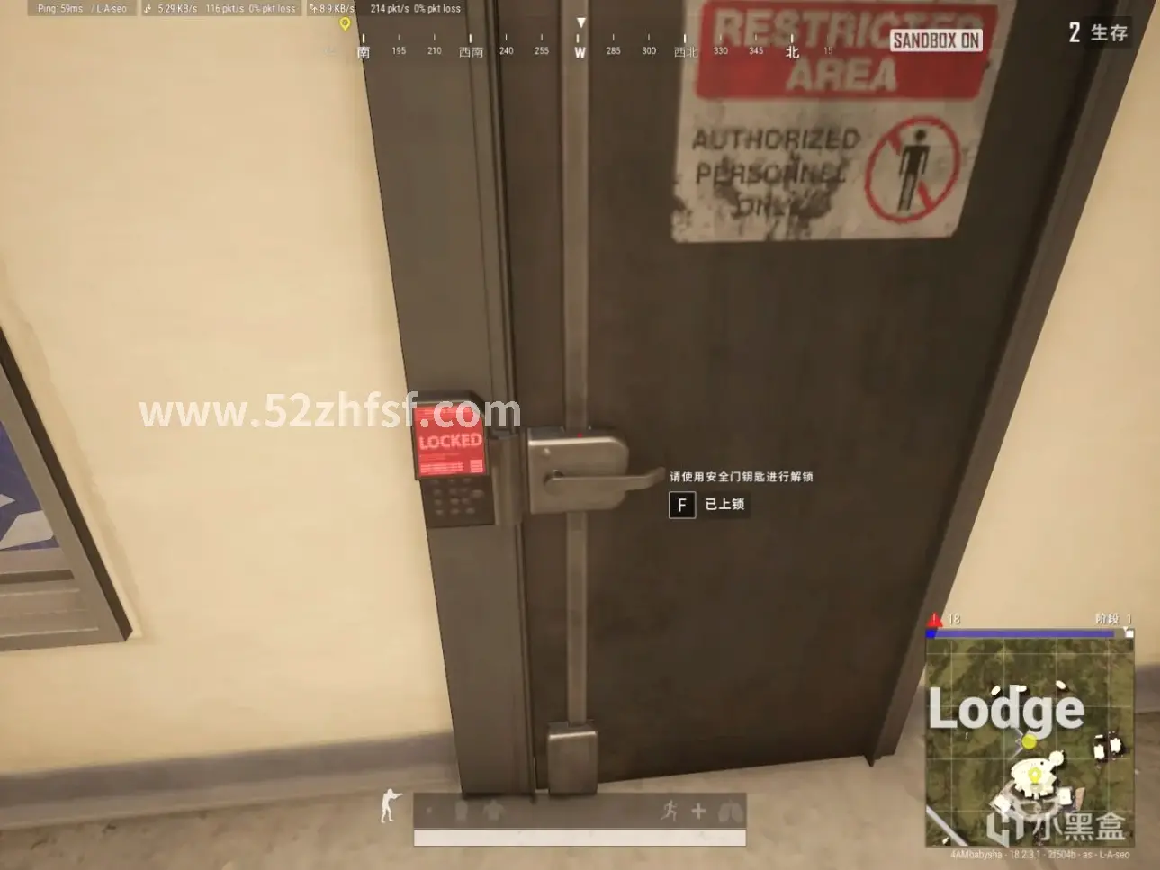 真封神 装备属性