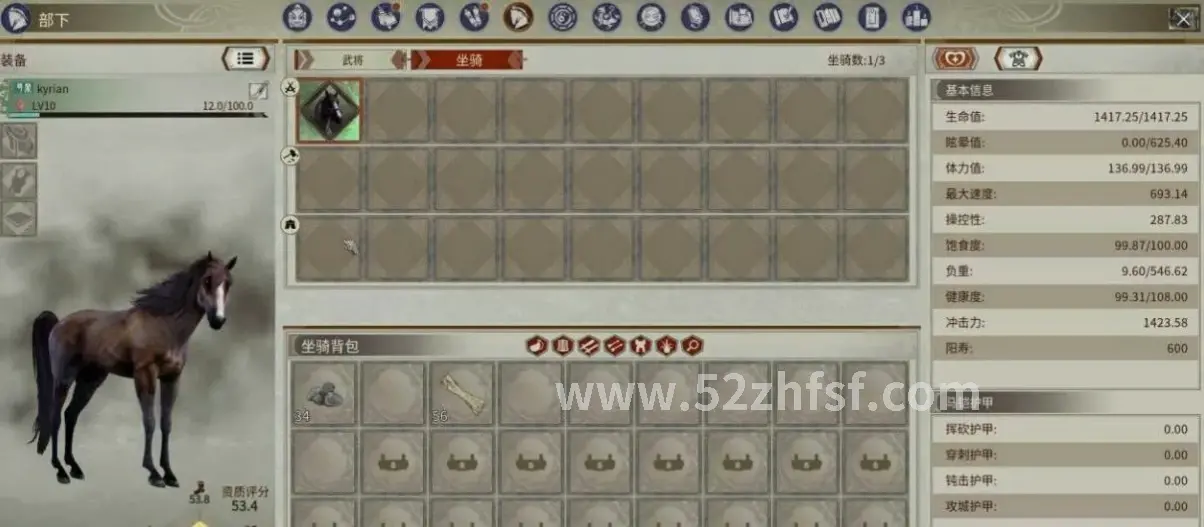 真封神玩家游戏