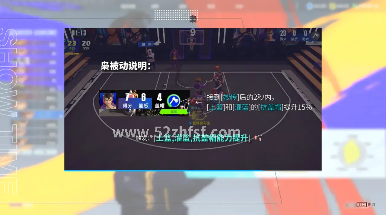 玄道释放治疗技能