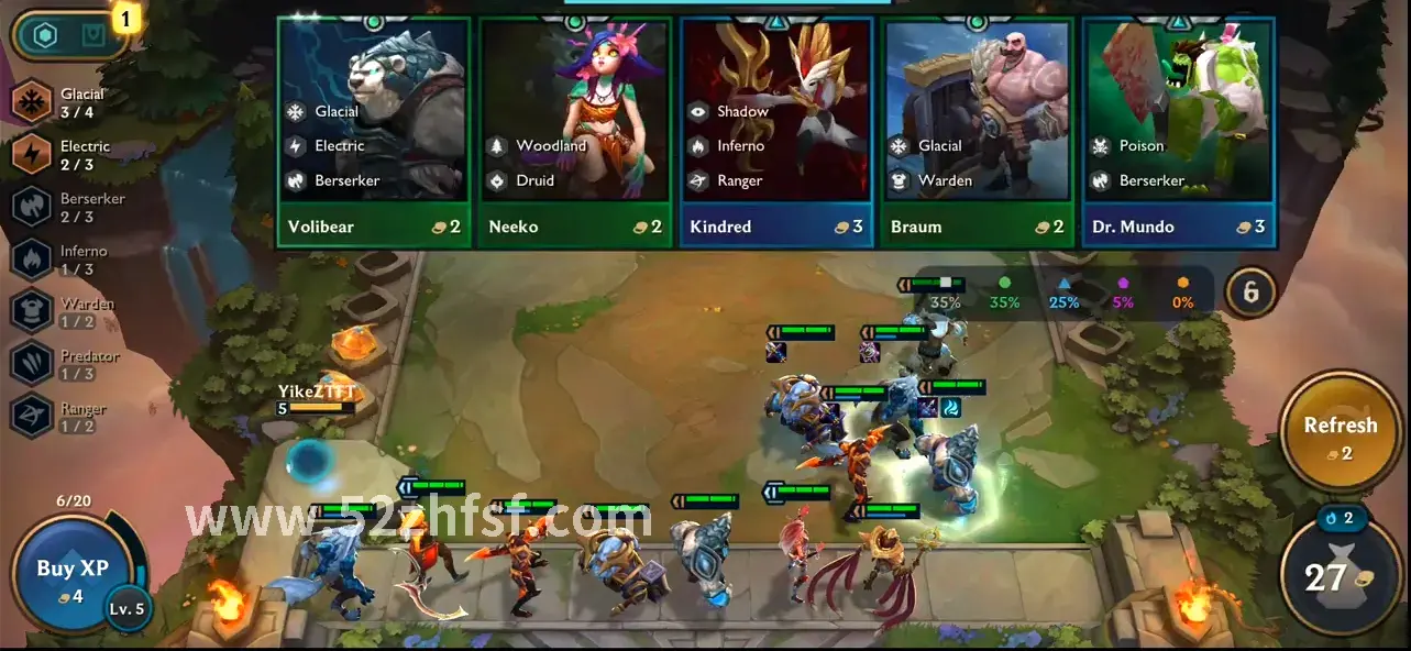 真封神 装备选择