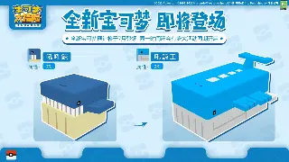 《真封神》装备获取终极指南：告别非酋，闪耀封神之路！ poster