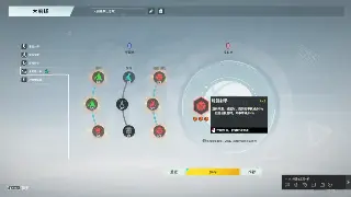 《真封神》装备强化：从小白到大神，点爆你的战斗力！ poster