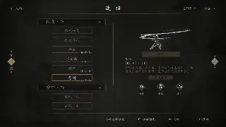 《真封神》GM工具大揭秘：掌控游戏世界，从这里开始！ poster