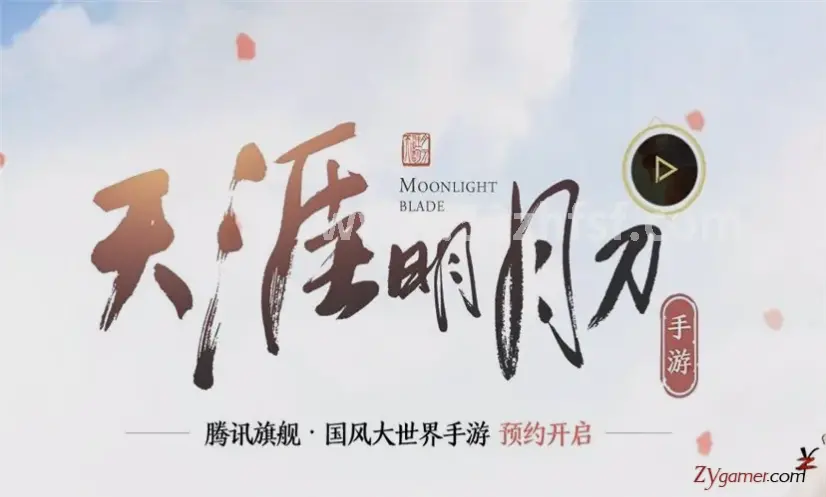 真封神 装备推荐