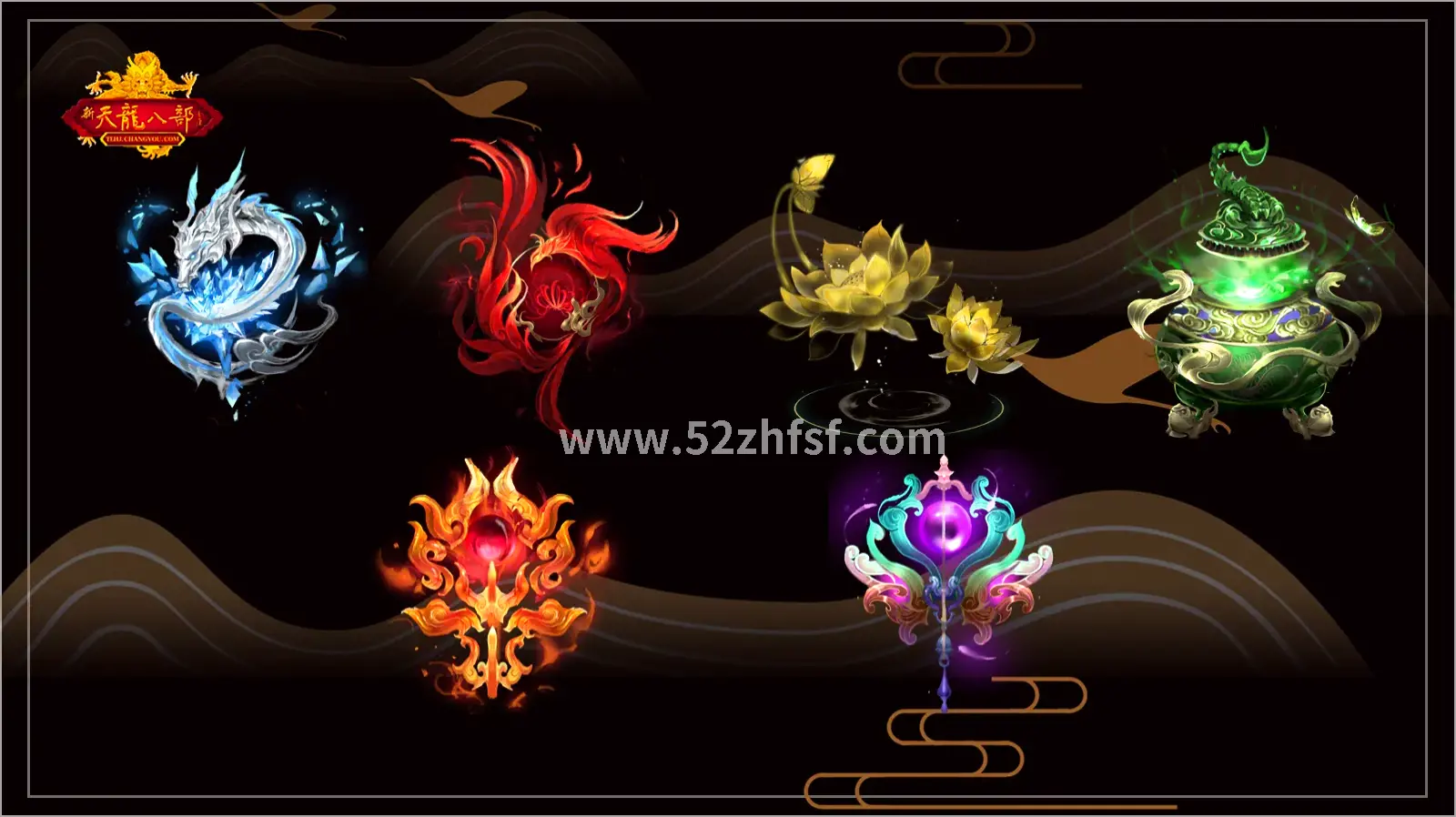 真封神游戏截图1