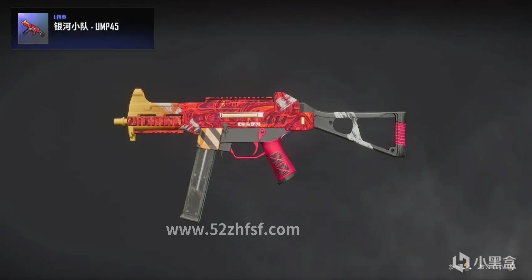 真封神日常任务界面