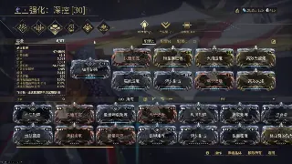 《真封神》服务器大揭秘：选对“家”，才能畅游封神世界！ poster