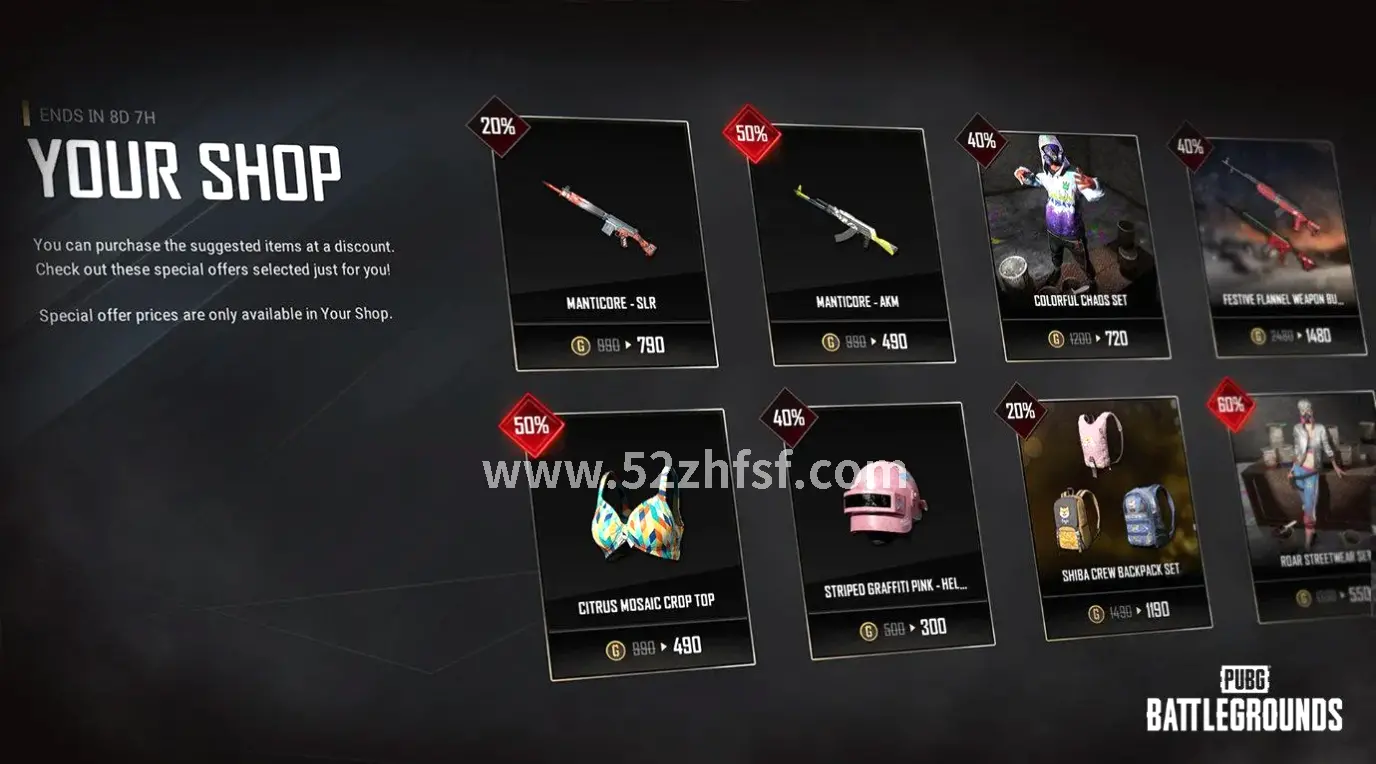 真封神游戏角色