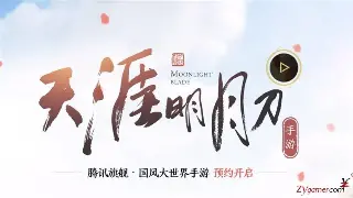 《真封神》装备毕业之路：告别非酋，走向人生巅峰！ poster
