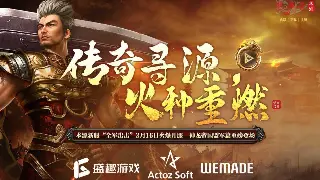 《真封神》日常任务解析：经验与奖励并存的秘诀 poster