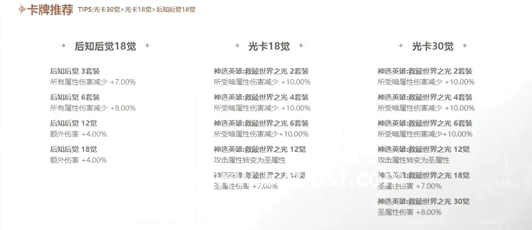 弓箭手